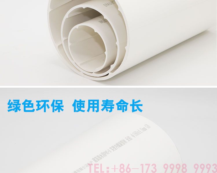 公元PVC實(shí)壁內(nèi)螺旋管第3張