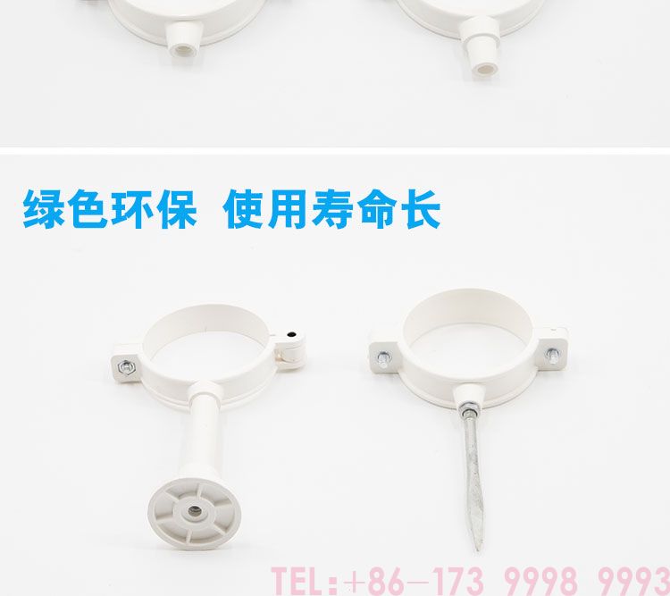 公元PVC吊卡第3張