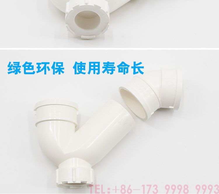 公元PVC帶口P型存水彎第3張