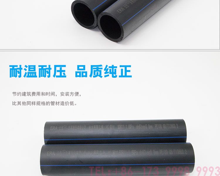 PE給水管--公元管道詳情_05.jpg