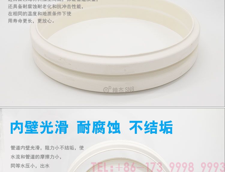 pvc波紋管--公元管道詳情_04.jpg