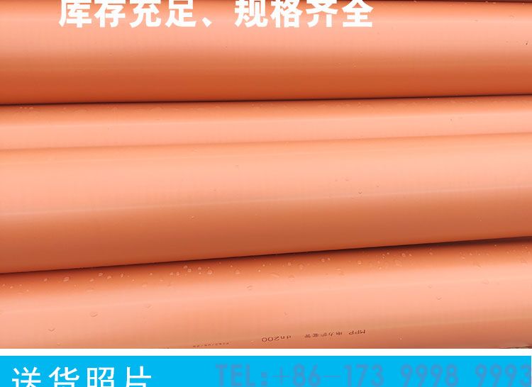 MPP電力管-詳情_(kāi)06.jpg