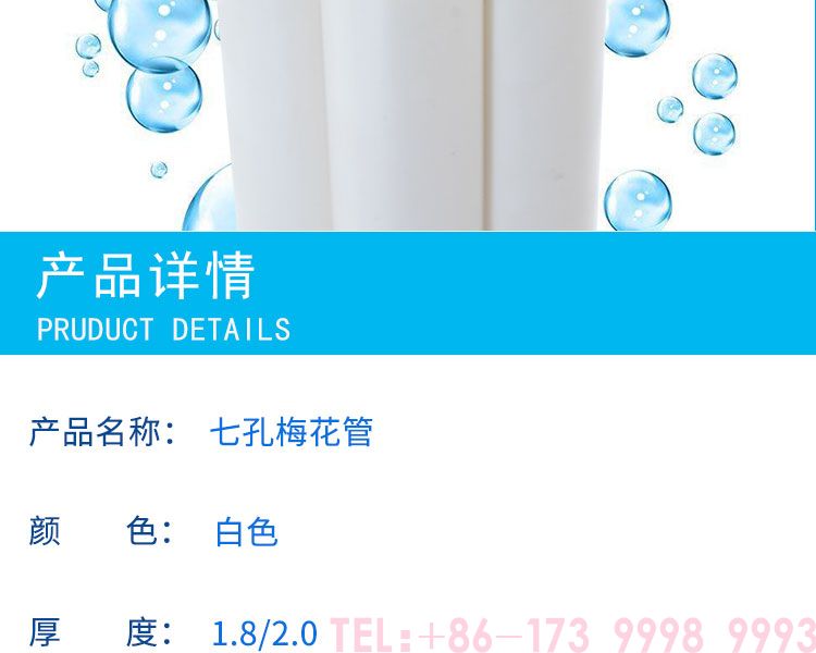 水泥維綸管-詳情_02.jpg